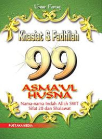 Image of 99 ASMAUL HUSNA