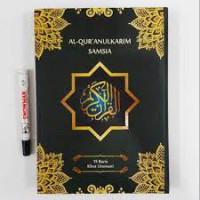 Image of AL-QUR'AN 15 BARIS KHOT UTSMANI