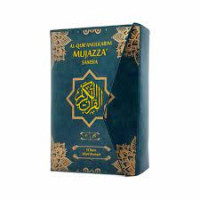 Image of AL-QUR'ANULKARIM MUJAZZA' JUZ 18