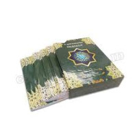 Image of AL-QUR'ANULKARIM MUJAZZA' JUZ 20