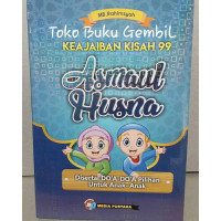 Image of ASMAUL HUSNAH