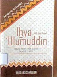Image of IHYA ULUMUDDIN BUKU KESEPULUH HARAP & TAKUT, FAKIR & ZUHUD, TAWAKAL