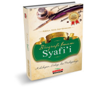 Image of IMAM SYAFI'I