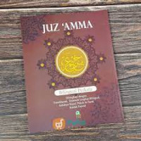Image of JUZ 'AMMA BILINGUAL