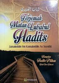 Image of TERJEMAH MATAN LUBABUL HADITS